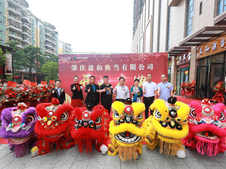 尊龙凯时 - 人生就是搏!