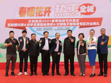 尊龙凯时 - 人生就是搏!