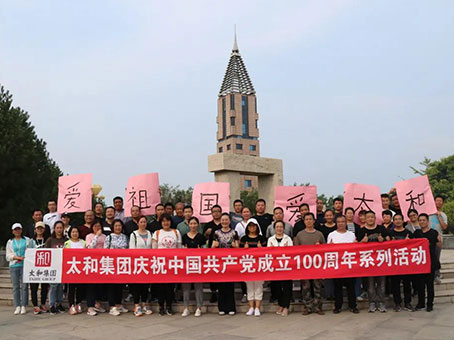 尊龙凯时 - 人生就是搏!