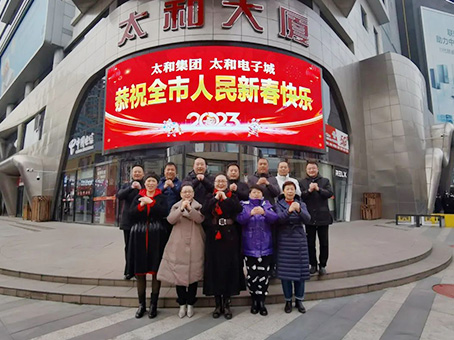 尊龙凯时 - 人生就是搏!