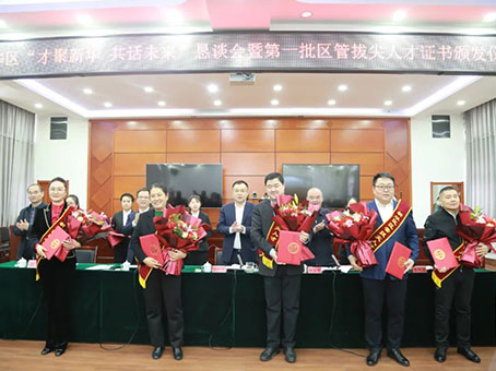 尊龙凯时 - 人生就是搏!