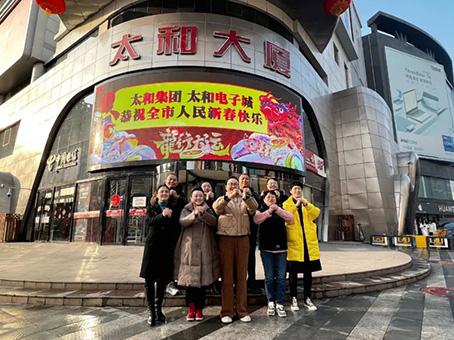 尊龙凯时 - 人生就是搏!