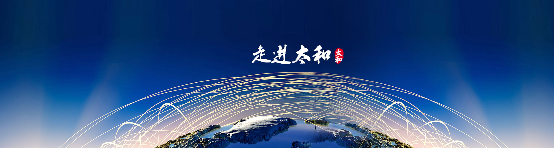 尊龙凯时 - 人生就是搏!